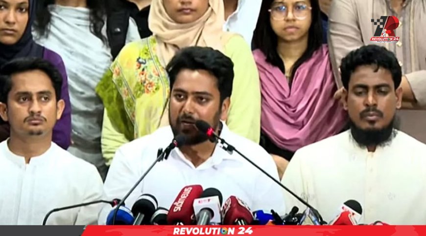 আজ সারা দেশে এনসিপির বিক্ষোভ কর্মসূচি