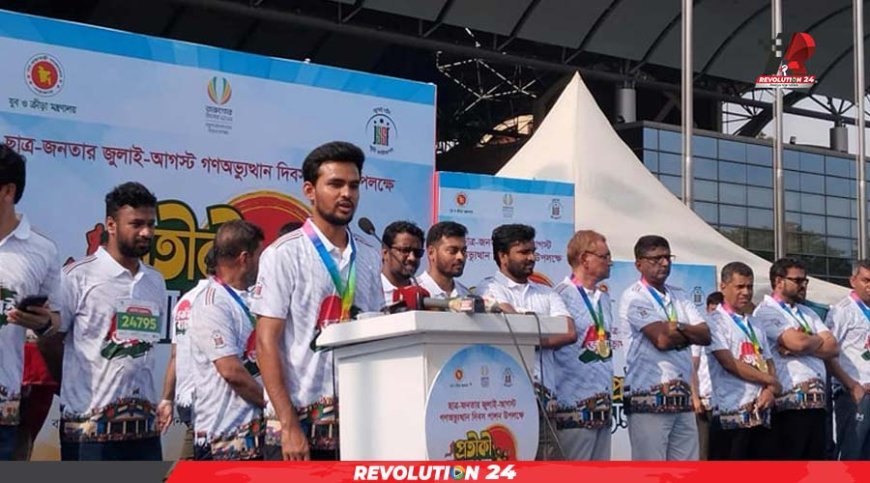 ‘জুলাই-আগস্টের গণঅভ্যুত্থানের স্বপ্ন বাস্তবায়ন একটি দীর্ঘ লড়াই’ — আসিফ মাহমুদ