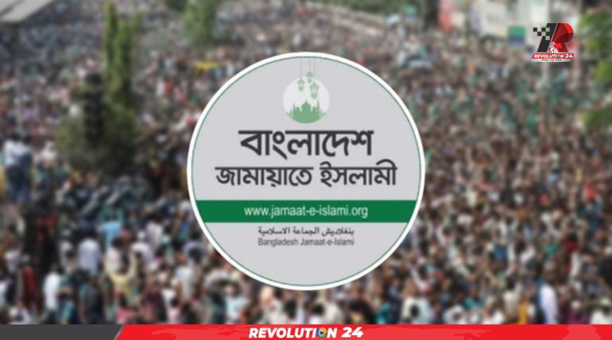 সমাবেশ কেন্দ্র করে দলীয় নেতাকর্মীদের যেসব নির্দেশনা দিলো জামায়াত