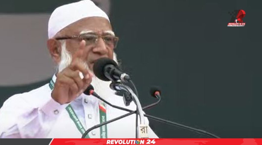 বক্তব্য দিতে দিতে মঞ্চেই ঢলে পড়লেন জামায়াত আমির