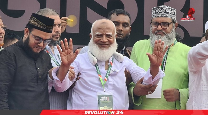 সমাবেশ থেকে হাসপাতালে জামায়াত আমির