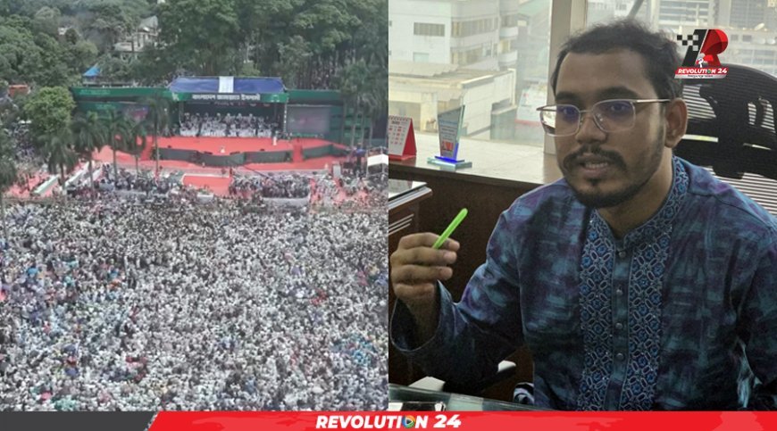 ১৬ বছরে রাজনৈতিক স্পেস না পাওয়া জামায়াতের এমন সমাবেশ ‘অবিশ্বাস্য’: হান্নান মাসউদ