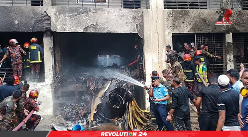 উত্তরায় বিমান বিধ্বস্তে এখন পর্যন্ত নিহত ৬, বার্ন ইউনিটে ভর্তি ৭০