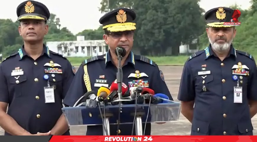 গুজবে কান না দেওয়ার আহ্বান বিমানবাহিনী প্রধানের