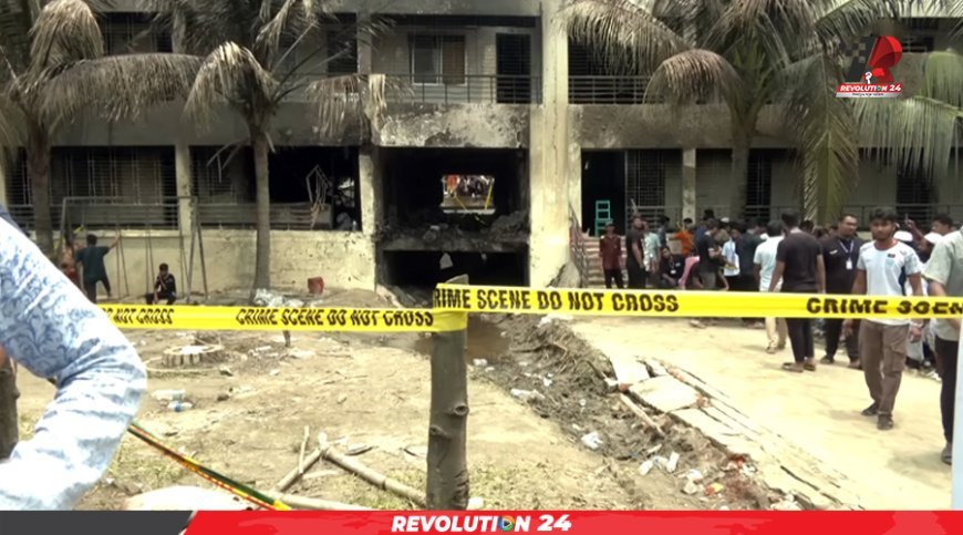 মাইলস্টোন ট্র্যাজেডি: ছুটির ঘণ্টার আগেই অনন্ত ছুটিতে ছোট্ট প্রাণপাখিরা