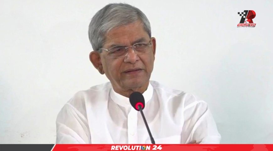 সরকারের দুর্বলতাকে বড় করে না দেখে সদিচ্ছাকে বড় করে দেখা উচিত: মির্জা ফখরুল