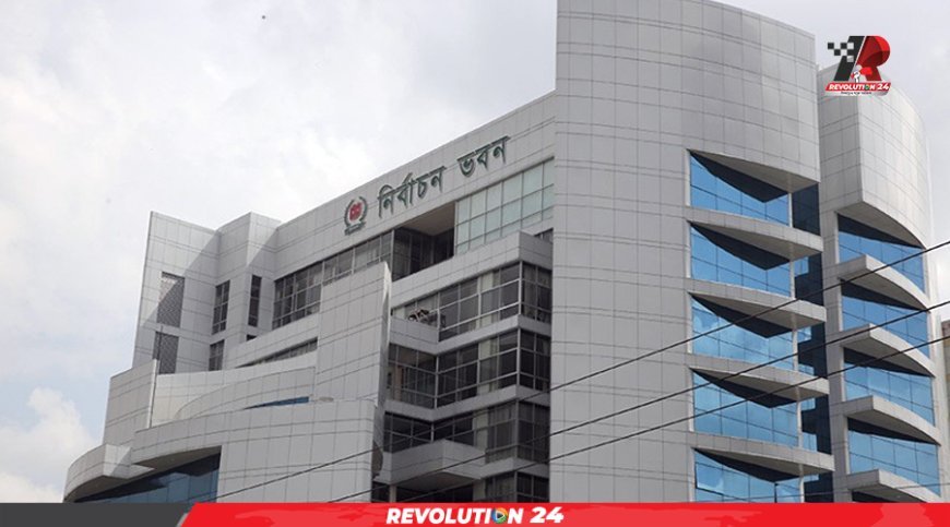 ভোটের দিন সাংবাদিকদের জন্য নীতিমালা জারি করল ইসি