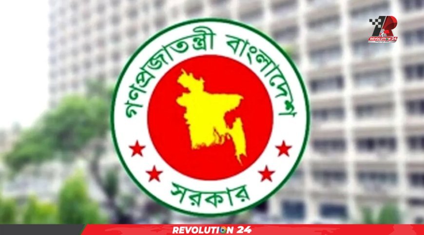 ‘আন্দোলন’ করলে সরকারি কর্মচারীদের বাধ্যতামূলক অবসর, অধ্যাদেশ জারি