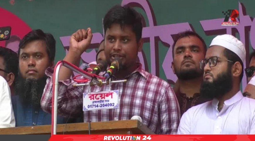 মাইলস্টোনের ঘটনাকে পুঁজি করে আ. লীগ আবারও পুনর্গঠিত হচ্ছে: হাসনাত