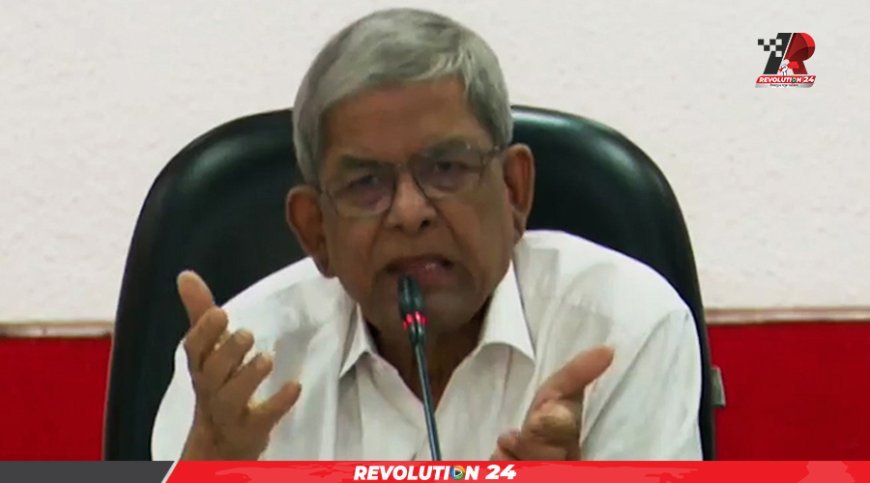 পিআর পদ্ধতিতে পছন্দসই নেতা নির্বাচনে বঞ্চিত হবে জনগণ: ফখরুল