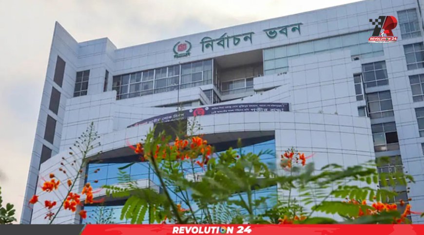 পর্যবেক্ষক সংস্থা চেয়ে ইসির বিজ্ঞপ্তি জারি
