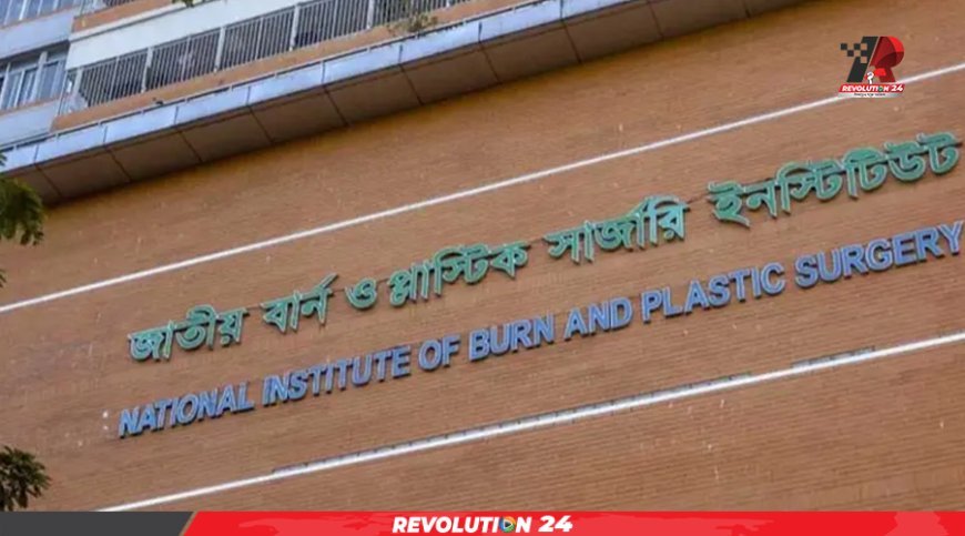 মাইলস্টোন ট্র্যাজেডি: সাহিল ফারাভি আয়ান নামে আরও এক শিশুর মৃত্যু