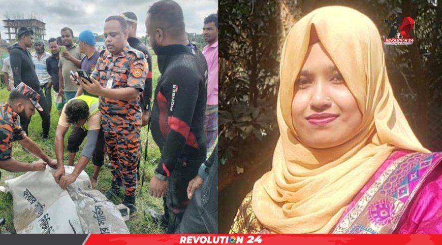 টঙ্গীতে ম্যানহোলে পড়ে নিখোঁজের ৩৬ ঘণ্টা পর নারীর মরদেহ মিলল বিলে