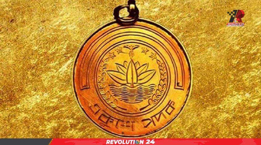 একুশে পদকের জন্য মনোনয়ন প্রস্তাব আহ্বান