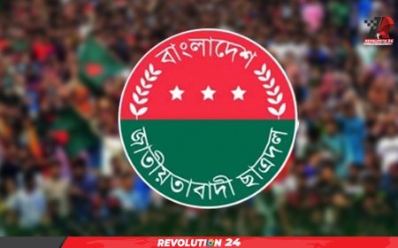 ঢাকাবাসীর প্রতি ছাত্রদলের আগাম দুঃখ প্রকাশ