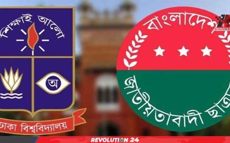 ঢাকা বিশ্ববিদ্যালয় ছাত্রদলে পদ পাওয়া ৬ জনকে বহিষ্কার করা হলো