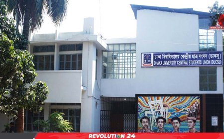 ডাকসু নির্বাচন: মনোনয়ন প্রত্যাহারের শেষ দিন আজ