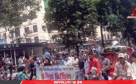 রাজধানীতে জাতীয় পার্টিসহ দেশের সার্বভৌমত্বের শত্রুদের বিরুদ্ধে ‘হুলিয়া মিছিল’