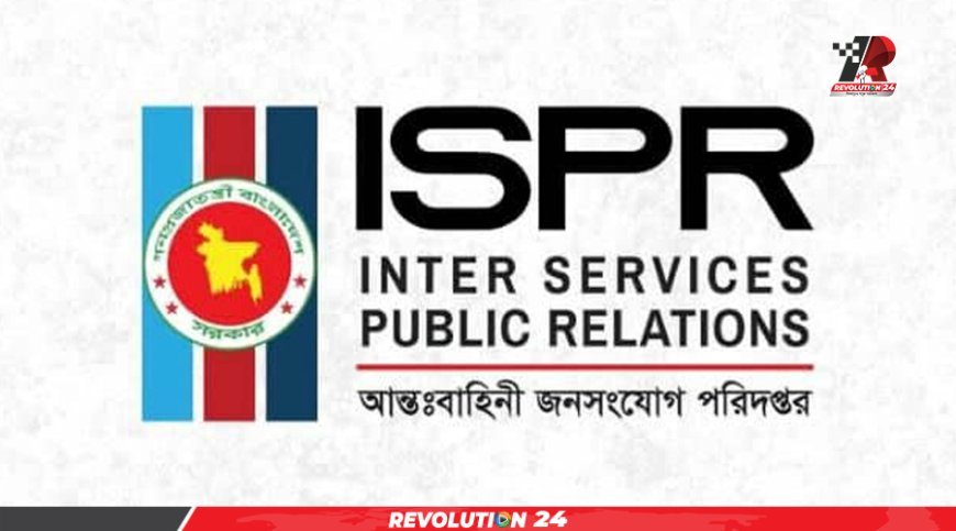 সেই সেনা কর্মকর্তার বিরুদ্ধে তদন্ত আদালত গঠন, মিলেছে অভিযোগের প্রাথমিক সত্যতা