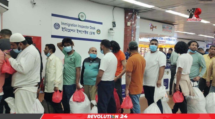 বিশেষ ফ্লাইটে ৩৯ বাংলাদেশিকে ফেরত পাঠাল যুক্তরাষ্ট্র