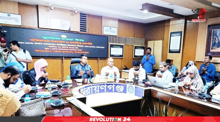 জুলাইয়ের মায়েরা কাঁদলেন, কাঁদালেন