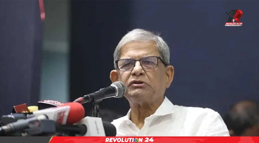 বাংলাদেশে বিভক্তি সৃষ্টির অনেক চেষ্টা হচ্ছে : ফখরুল