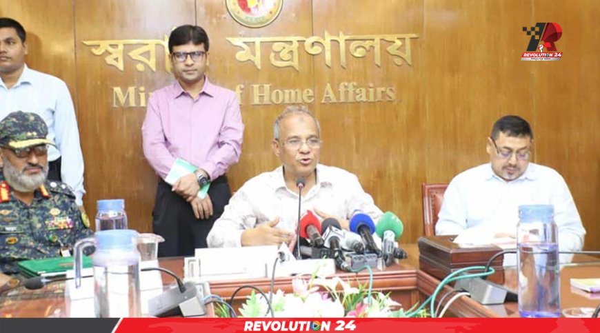 ৫ আগস্ট নিয়ে আতঙ্কের কোনো কারণ নেই: স্বরাষ্ট্র উপদেষ্টা