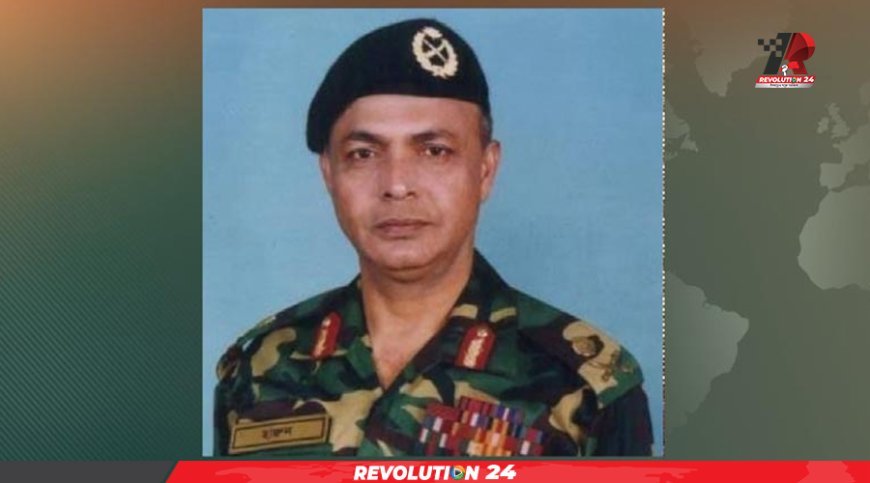 সাবেক সেনাপ্রধান হারুন অর রশিদ মারা গেছেন