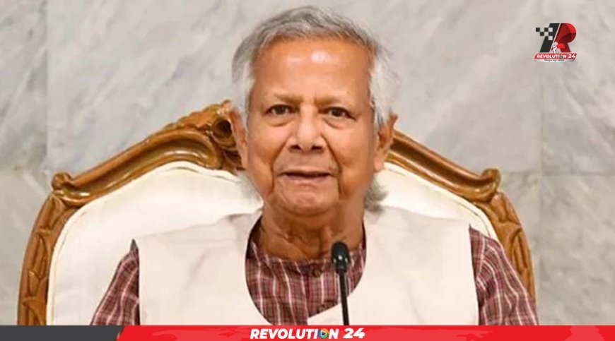 হাজারো শহিদের আত্মত্যাগ রাষ্ট্র সংস্কারের সুযোগ এনেছে: প্রধান উপদেষ্টা