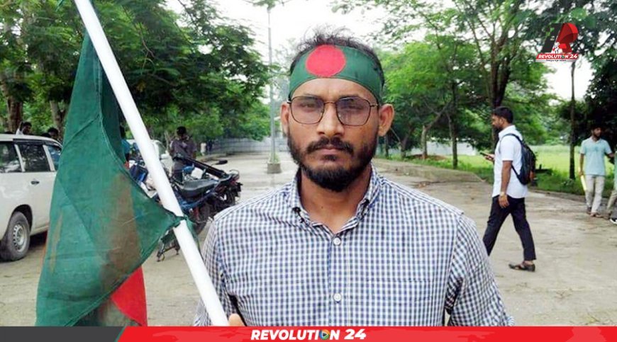 জুলাই আন্দোলনের প্রথম শহিদ আবু সাঈদ হত্যার বিচার শুরু