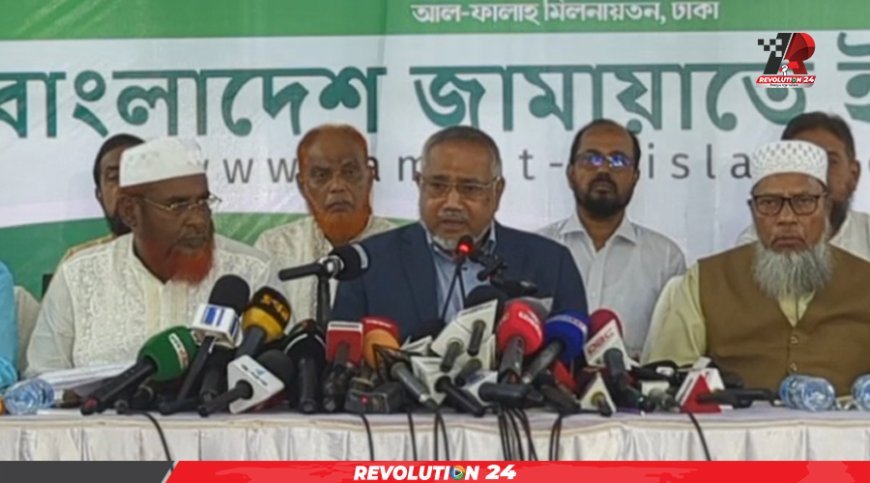 ফেব্রুয়ারিতে নির্বাচনের ঘোষণাকে ইতিবাচক হিসেবে দেখছে জামায়াত