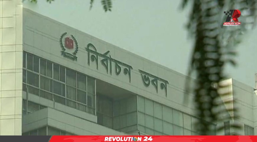 বিগত তিনটি জাতীয় নির্বাচনে দায়িত্ব পালনকারী ম্যাজিস্ট্রেটদের তথ্য চাইল পিবিআই