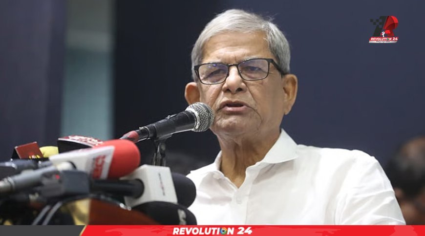 শত নির্যাতনের পরও দমে যায়নি বিএনপির নেতাকর্মীরা: মির্জা ফখরুল