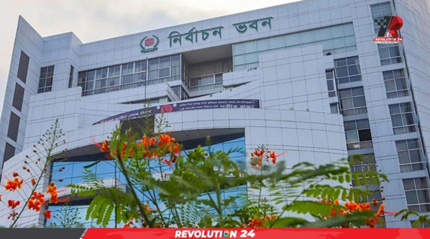 জাতীয় নির্বাচন আয়োজনের প্রস্তুতি নিতে ইসিকে প্রধান উপদেষ্টার কার্যালয়ের চিঠি