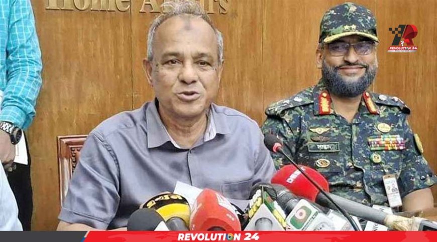 পুলিশের লুট হওয়া অস্ত্রের খোঁজ দিলেই পাওয়া যাবে পুরস্কার: স্বরাষ্ট্র উপদেষ্টা