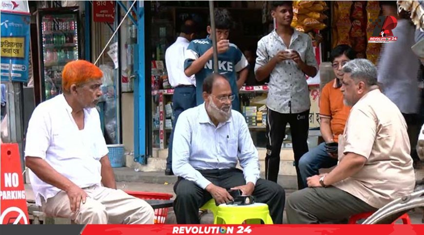 নির্বাচনের নামে প্রহসন চায় না সাধারণ মানুষ, নিরাপত্তা নিশ্চিতের দাবি