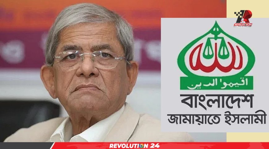 মির্জা ফখরুলকে দেখতে হাসপাতালে যাচ্ছে জামায়াতের প্রতিনিধি দল