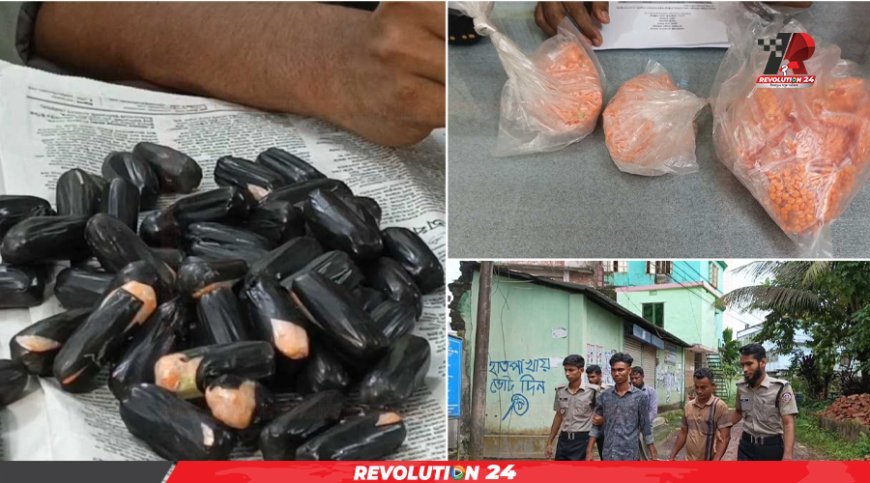 পায়ুপথে  সাড়ে ৫ হাজার ইয়াবাসহ তিন মাদক ব্যবসায়ী আটক :লক্ষ্মীপুরে