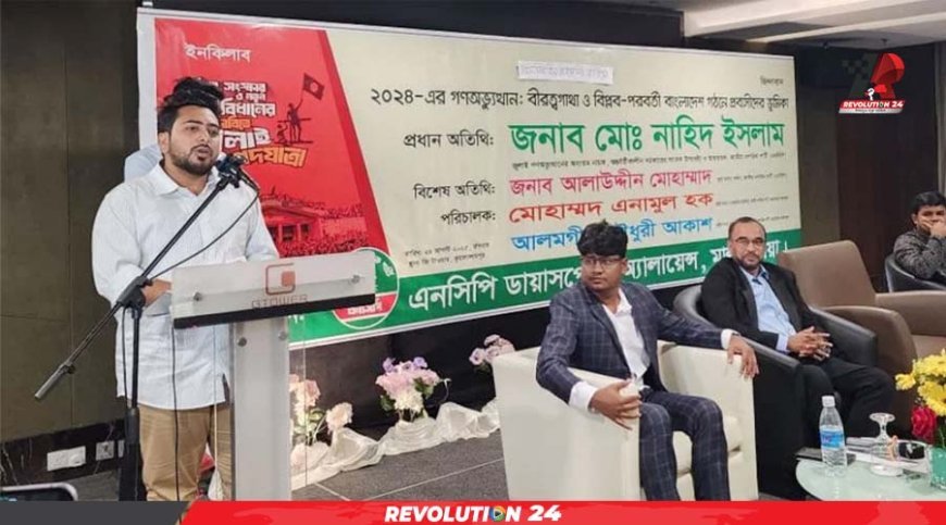 আগামী ফেব্রুয়ারিতে নির্বাচন হবে বলে মনে হচ্ছে না