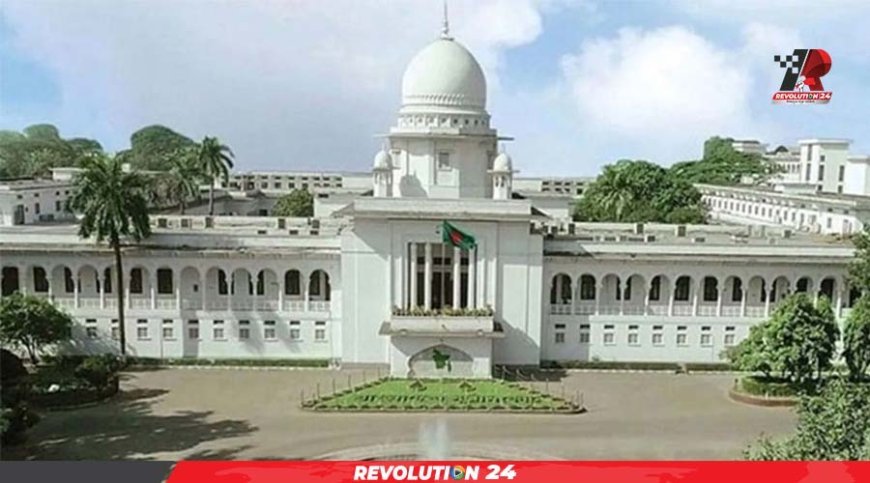 তত্ত্বাবধায়ক সরকার ফেরাতে রিভিউ শুনানি চলছে