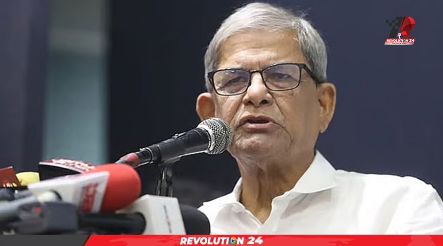 সংবিধান পরিবর্তন মানবে না বিএনপি: মির্জা ফখরুল