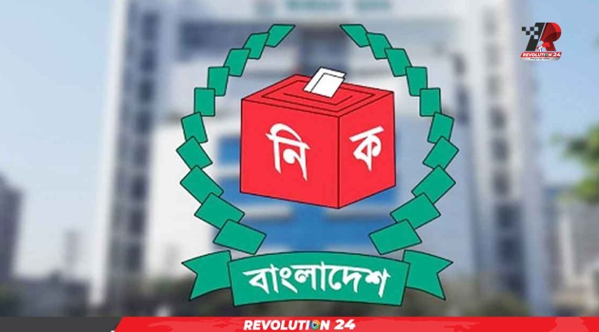 সংসদ নির্বাচনের রোডম্যাপ অনুমোদন, প্রকাশ কবে?