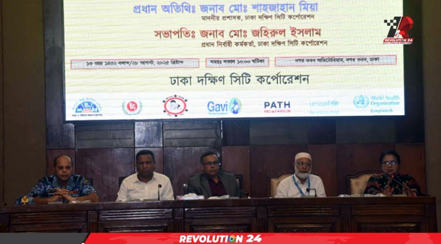 টাইফয়েডরোধে ১০ লাখ শিশুকে টিকা দেবে ডিএসসিসি