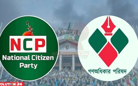 এনসিপি-গণঅধিকার দরকষাকষি
