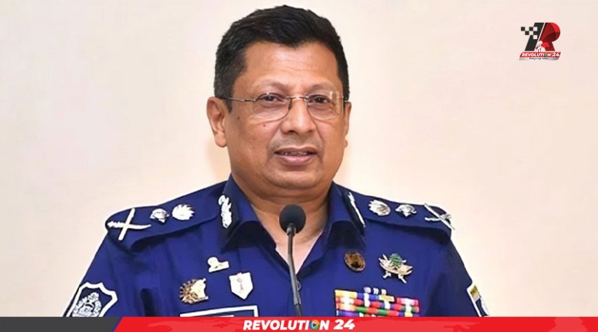 জুলাই হত্যাকাণ্ডের দায় স্বীকার করে ক্ষমা চাইলেন সাবেক আইজিপি মামুন