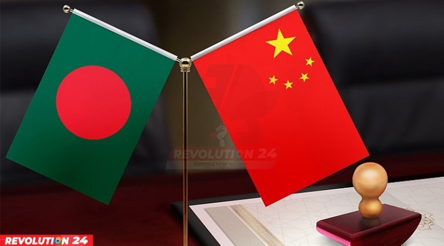 বাংলাদেশকে গ্লোবাল গভর্ন্যান্স ইনিশিয়েটিভে যোগদানের আহ্বান জানাল চীন