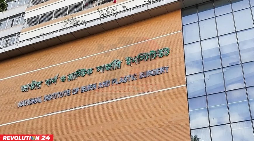 যাত্রাবাড়ীতে এসি বিস্ফোরণে একই পরিবারের ৪ জন দগ্ধ