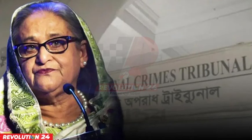 শেখ হাসিনা ও কামালের বিরুদ্ধে মামলার ২০তম দিনের সাক্ষ্যগ্রহণ শুরু আজ