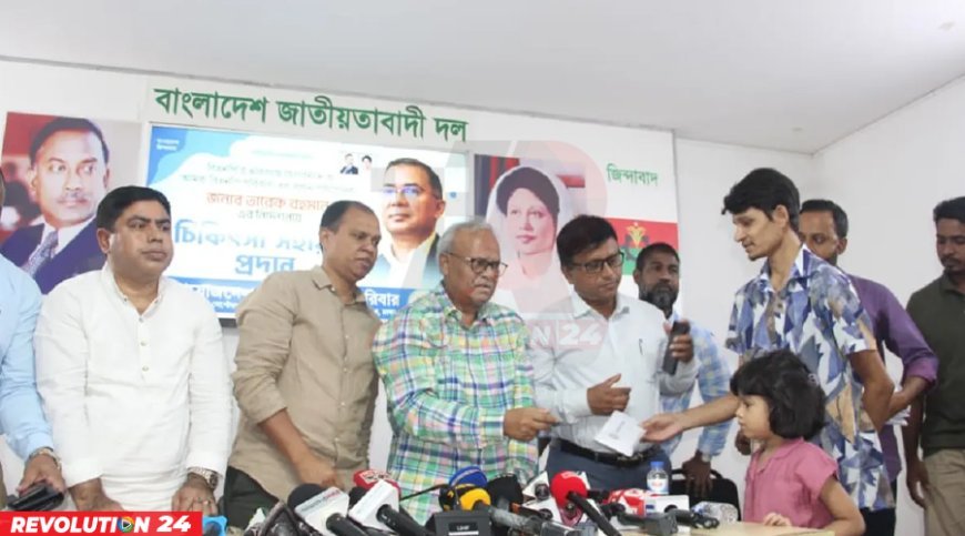 ২২টি পরিবার পেল তারেক রহমানের চিকিৎসা সহায়তা