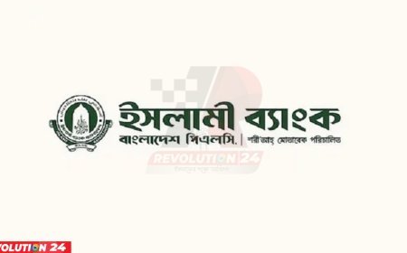 ইসলামী ব্যাংকের অফিসিয়াল ফেসবুক পেজ হ্যাকড